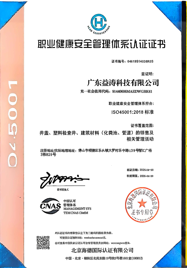 元宝山荣誉证书